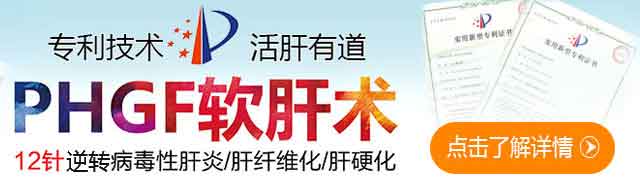 河南治疗肝硬化医院哪家好