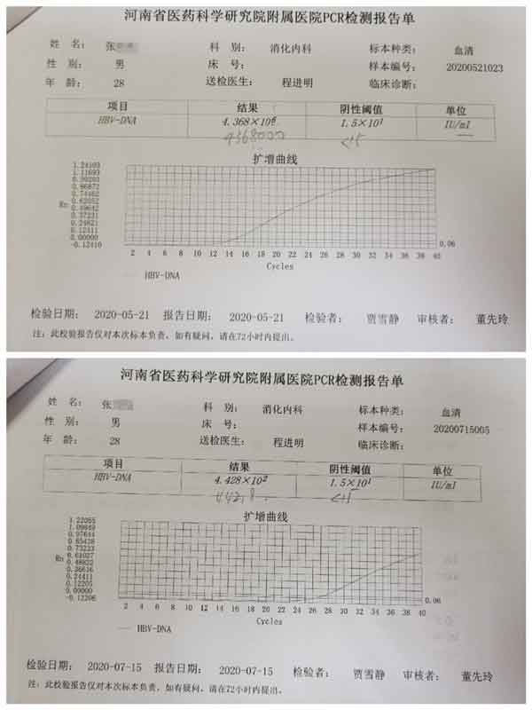 河南哪家医院治疗乙肝大三阳效果好