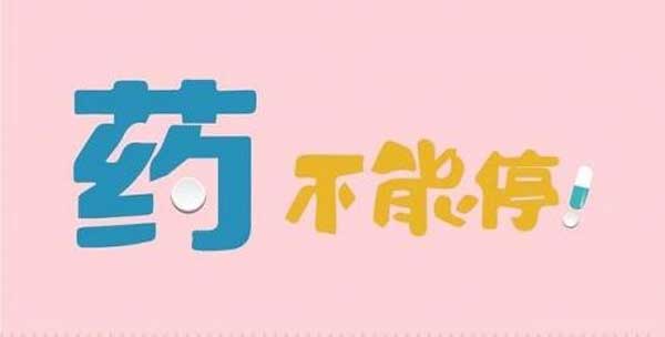 郑州看乙肝比较好的医院是哪家