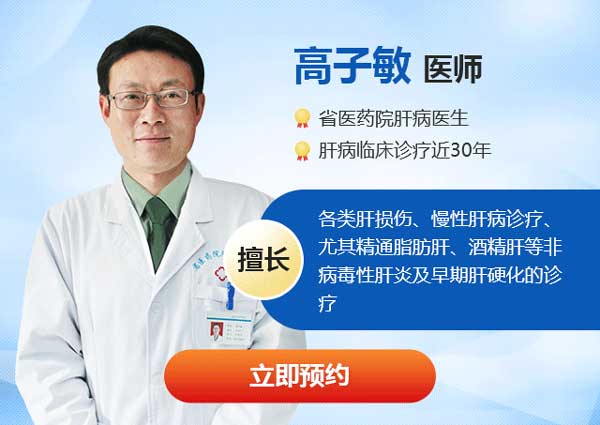 郑州看乙肝比较好的医院是哪家