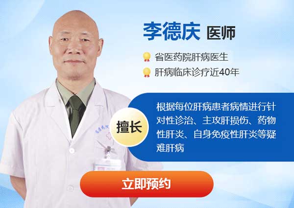 郑州哪个乙肝医院比较有名