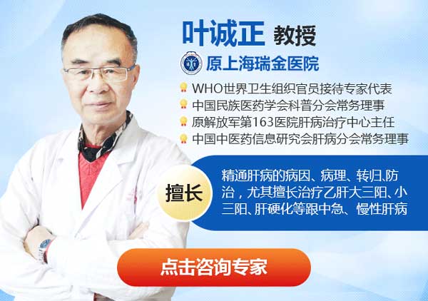 全国爱肝日!3月18-24日,京沪豫肝病专家齐聚河南省医药附属医院会诊