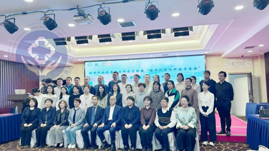 河南省医药科学研究院附属医院肝病专家代表高子敏赴京参会卫建委高层次学术会议