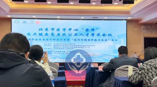 河南省医药科学研究院附属医院肝病专家代表高子敏赴京参会卫建委高层次学术会议